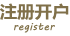 亚星平台